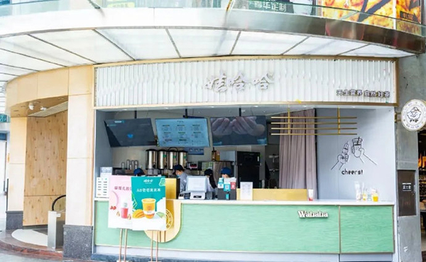 加盟瑞幸咖啡店需要考虑哪些因素？