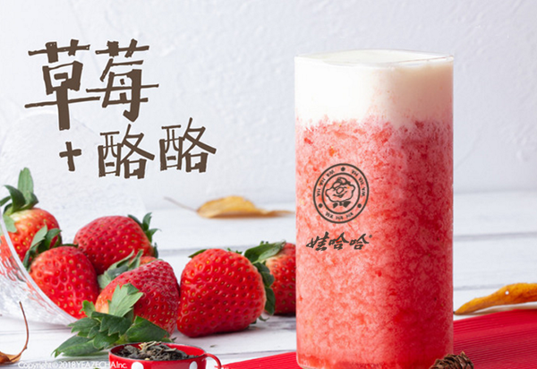 瑞幸咖啡