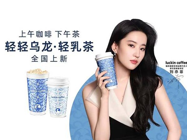 瑞幸咖啡品牌能放心加盟吗？